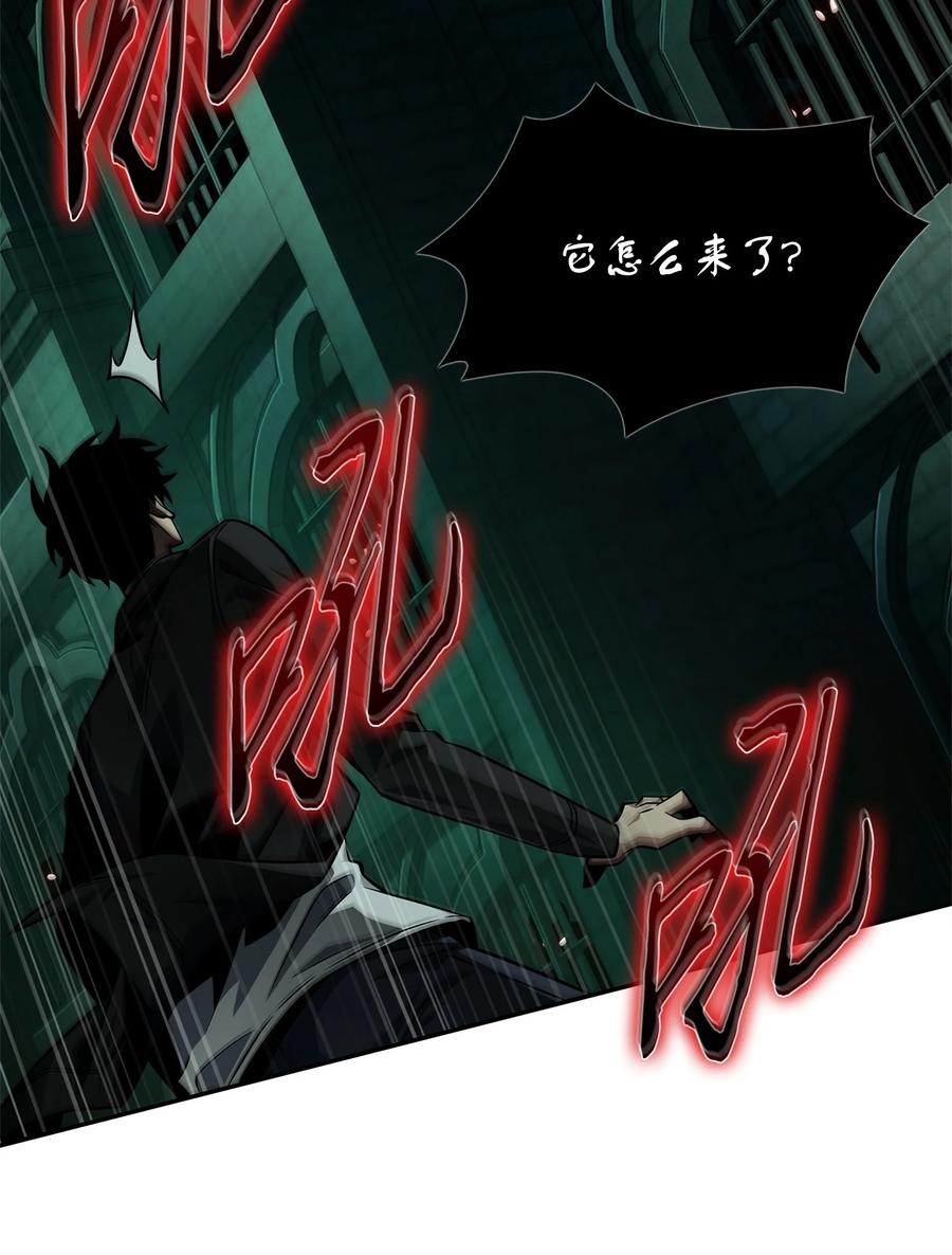 《我独自盗墓》337 宙斯 第41页