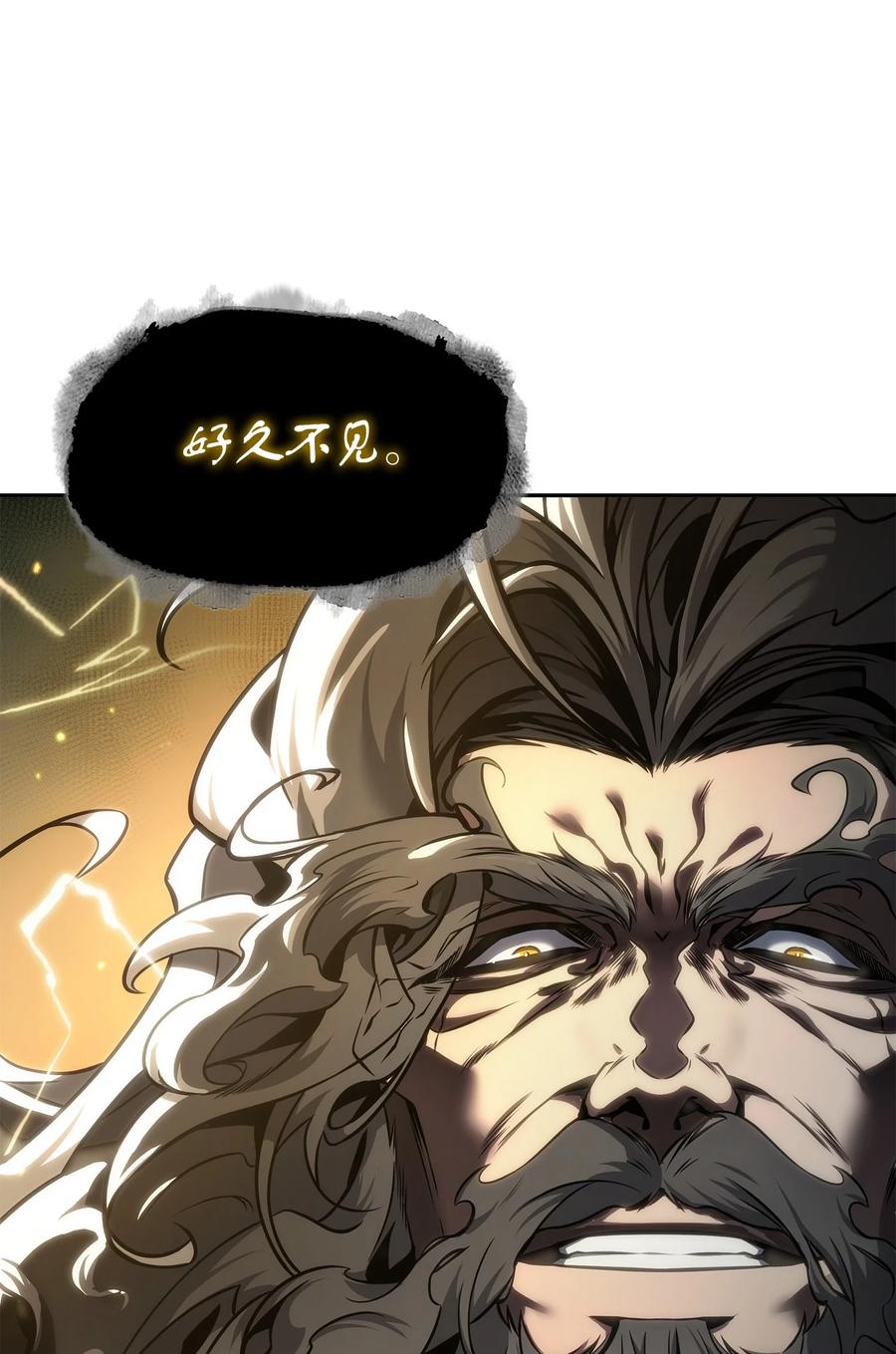 《我独自盗墓》337 宙斯 第75页