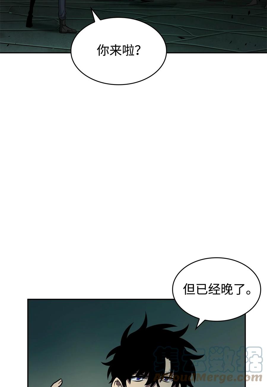 《我独自盗墓》337 宙斯 第58页