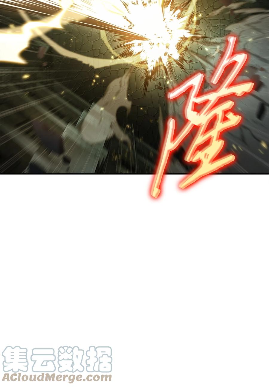 《我独自盗墓》338 反悔 第52页
