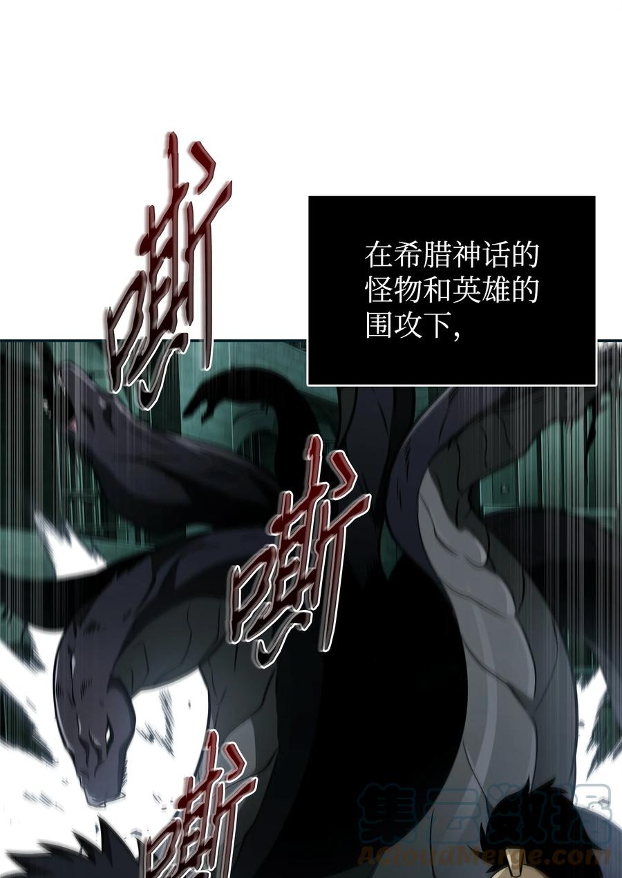 《我独自盗墓》338 反悔 第10页