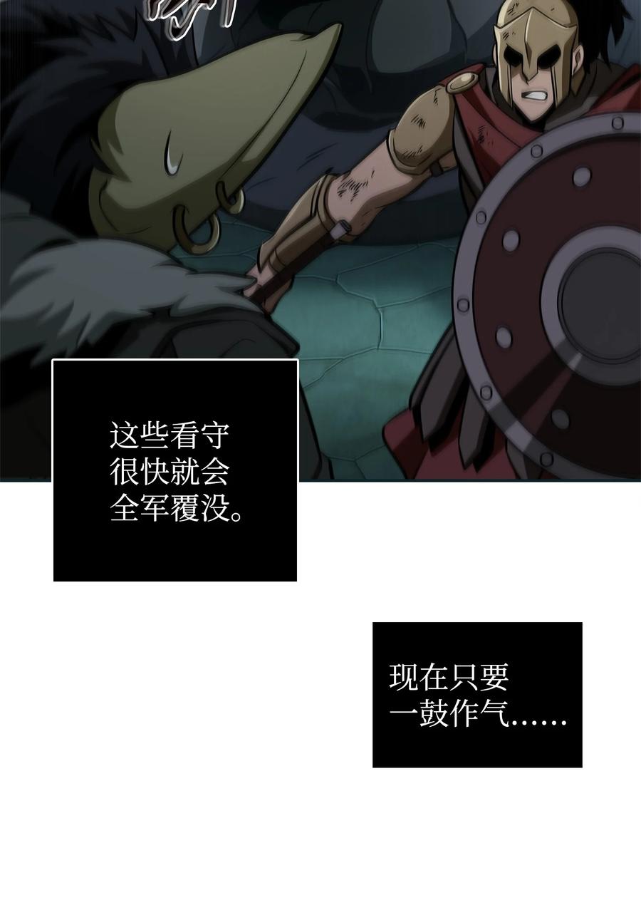 《我独自盗墓》338 反悔 第11页