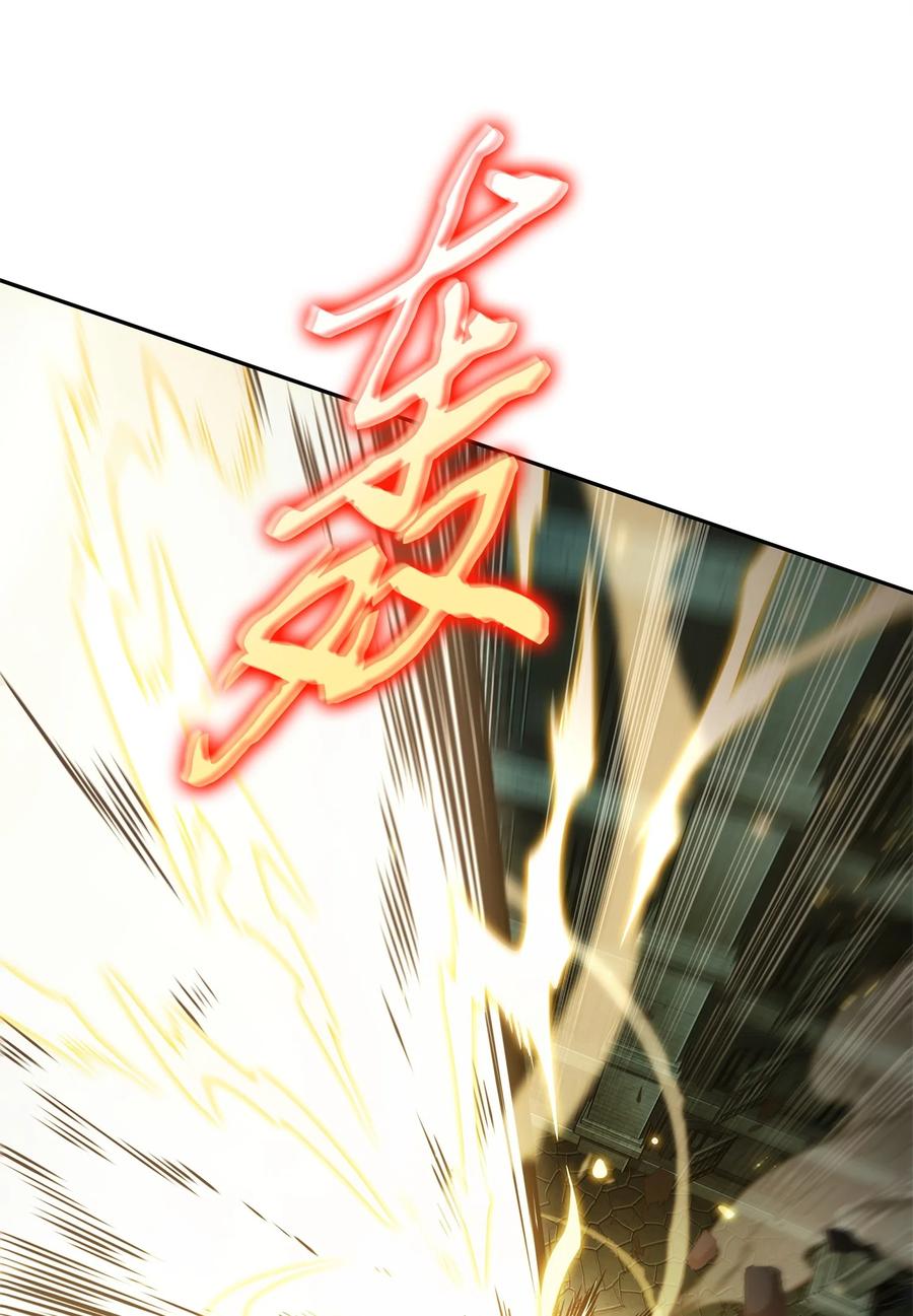 《我独自盗墓》338 反悔 第51页