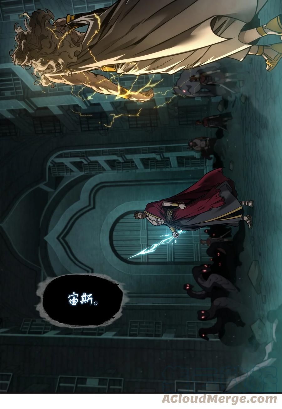 《我独自盗墓》338 反悔 第22页