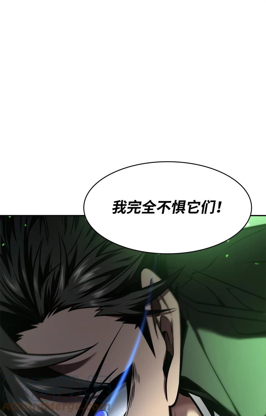 《我独自盗墓》339 协商破裂 第60页