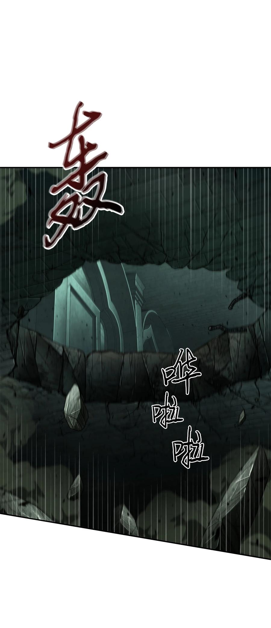 《我独自盗墓》339 协商破裂 第7页