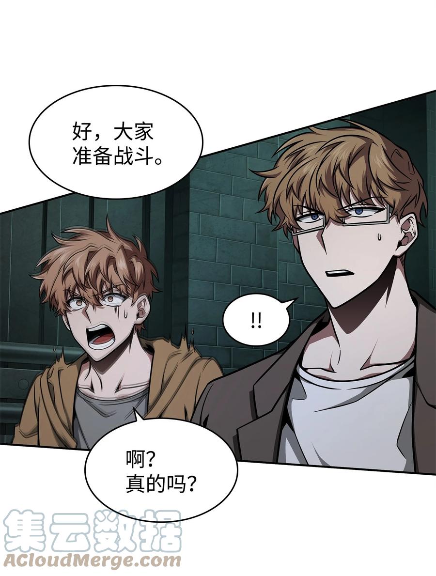 《我独自盗墓》339 协商破裂 第57页