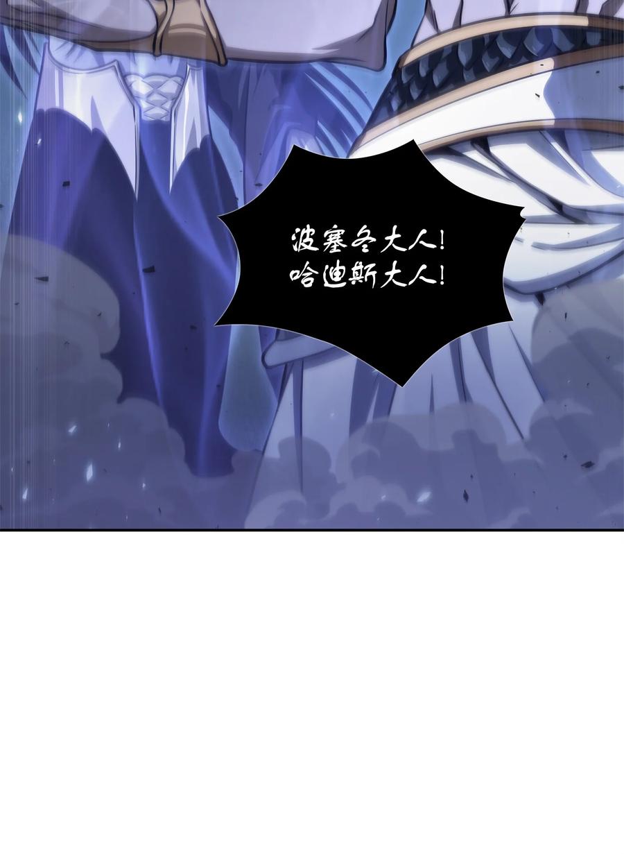 《我独自盗墓》340 大获全胜 第15页
