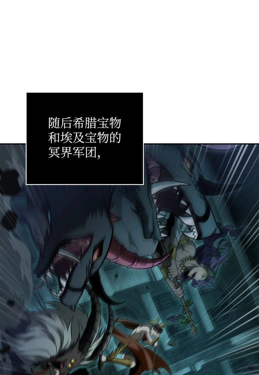 《我独自盗墓》340 大获全胜 第24页