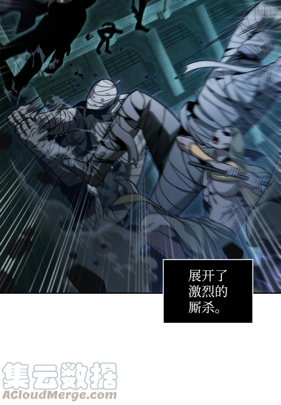 《我独自盗墓》340 大获全胜 第25页