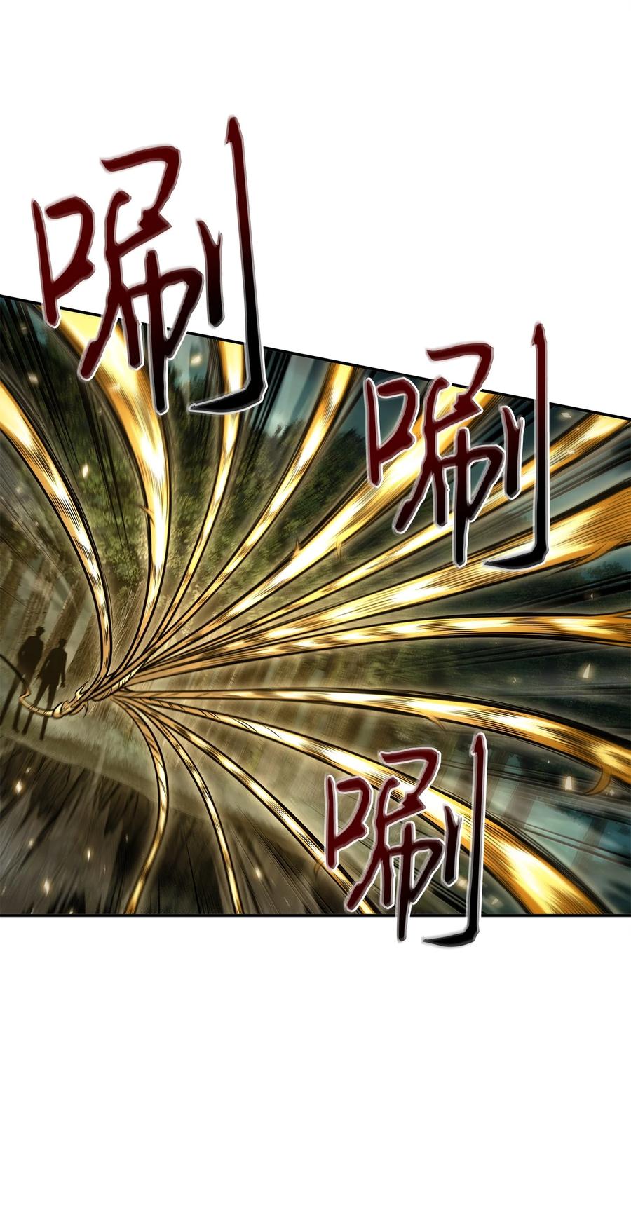 《我独自盗墓》341 粉碎之雾 第56页