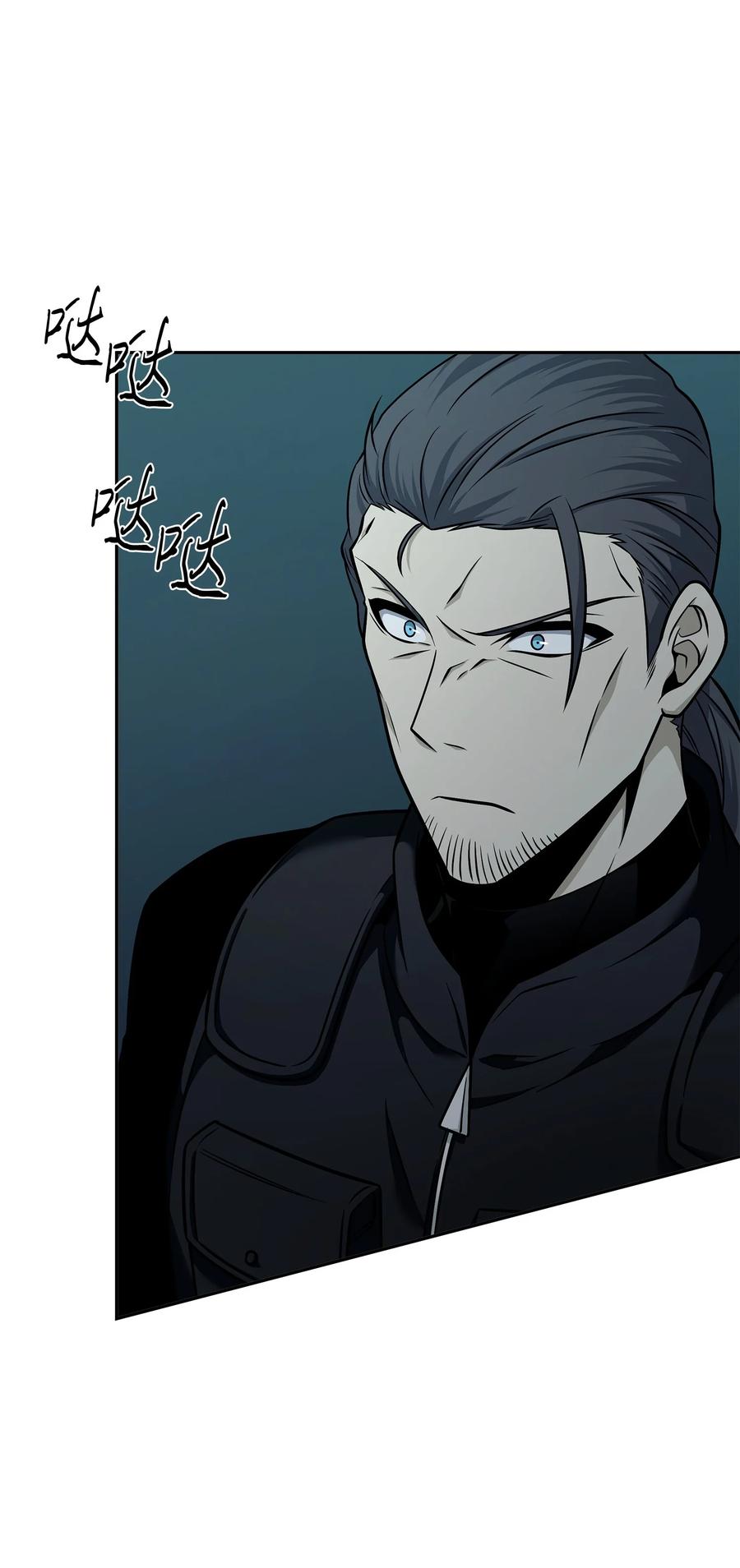 《我独自盗墓》342 羊毛出在羊身上 第59页