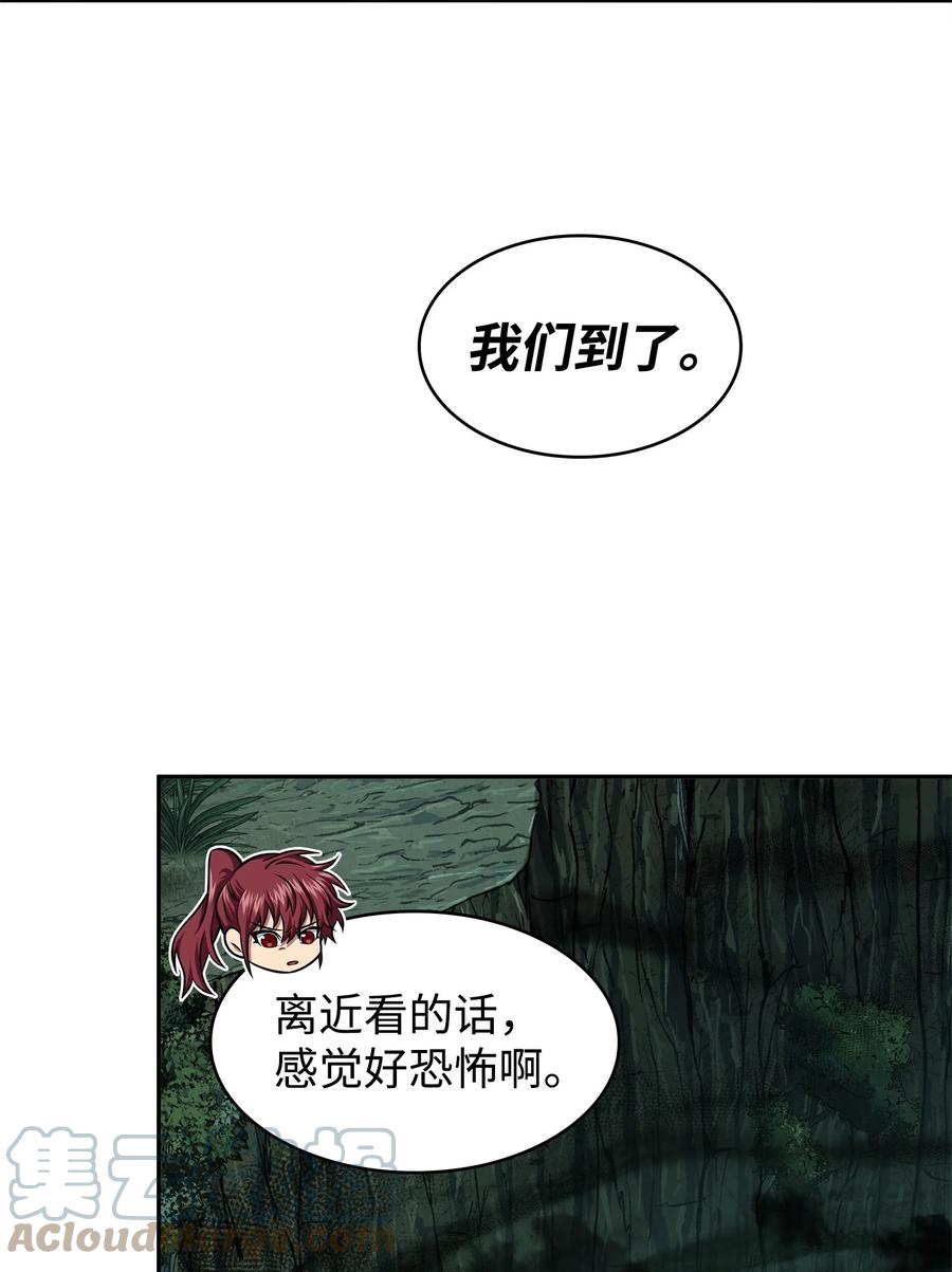 《我独自盗墓》342 羊毛出在羊身上 第7页