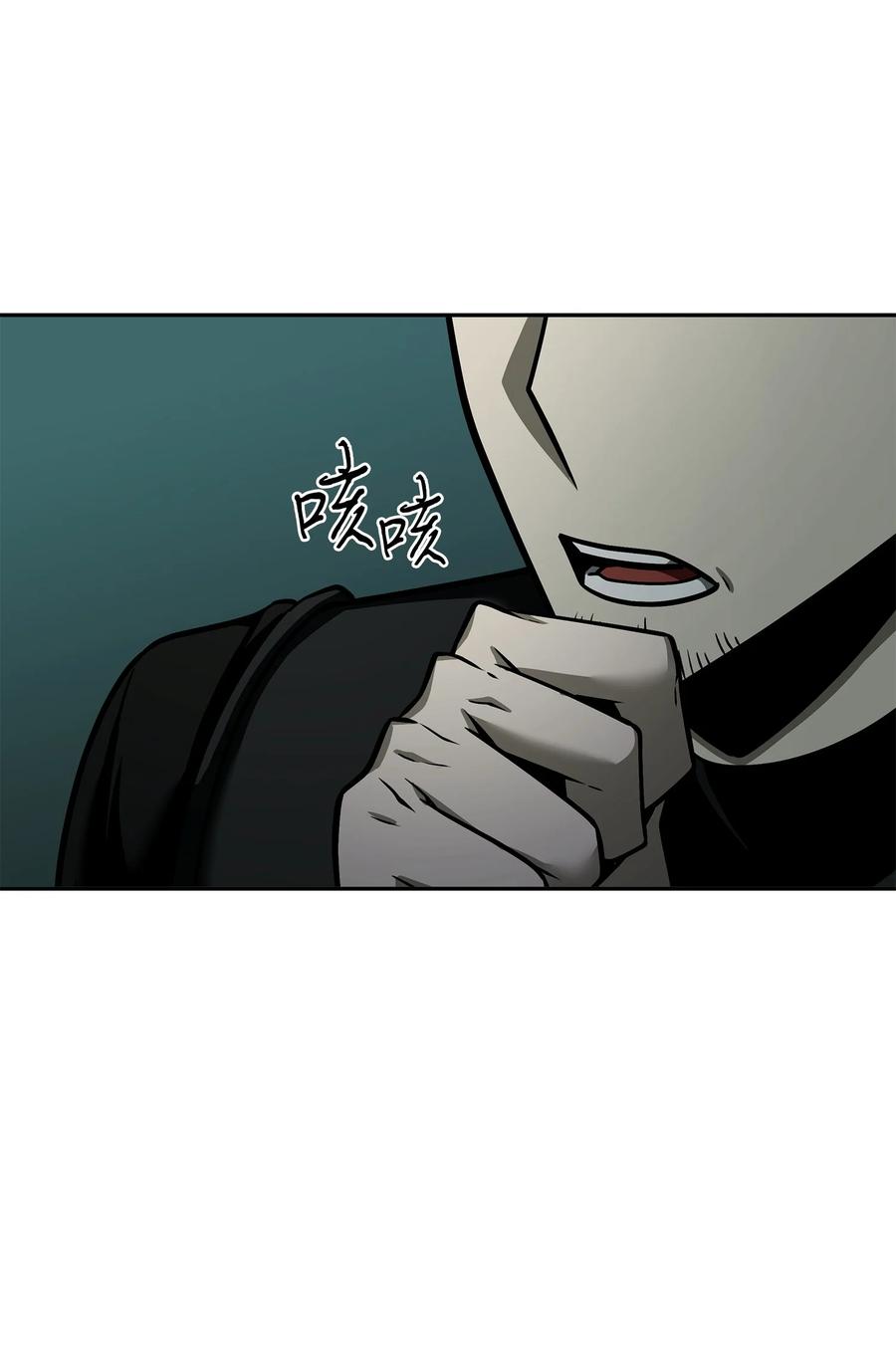 《我独自盗墓》342 羊毛出在羊身上 第56页