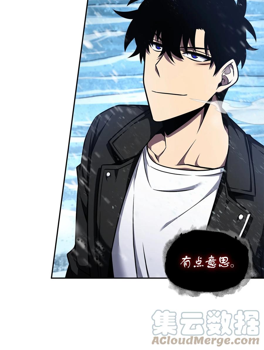 《我独自盗墓》344 蚩尤 第37页