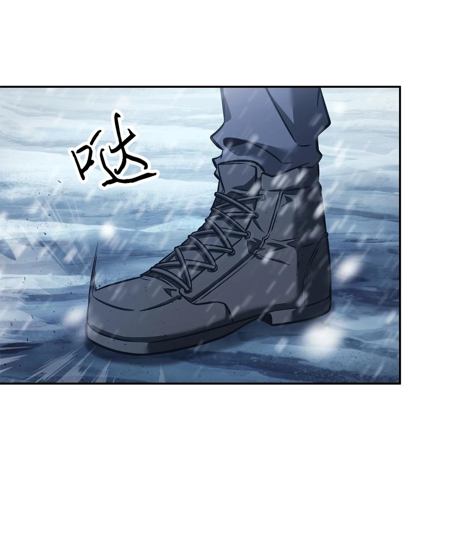 《我独自盗墓》344 蚩尤 第21页