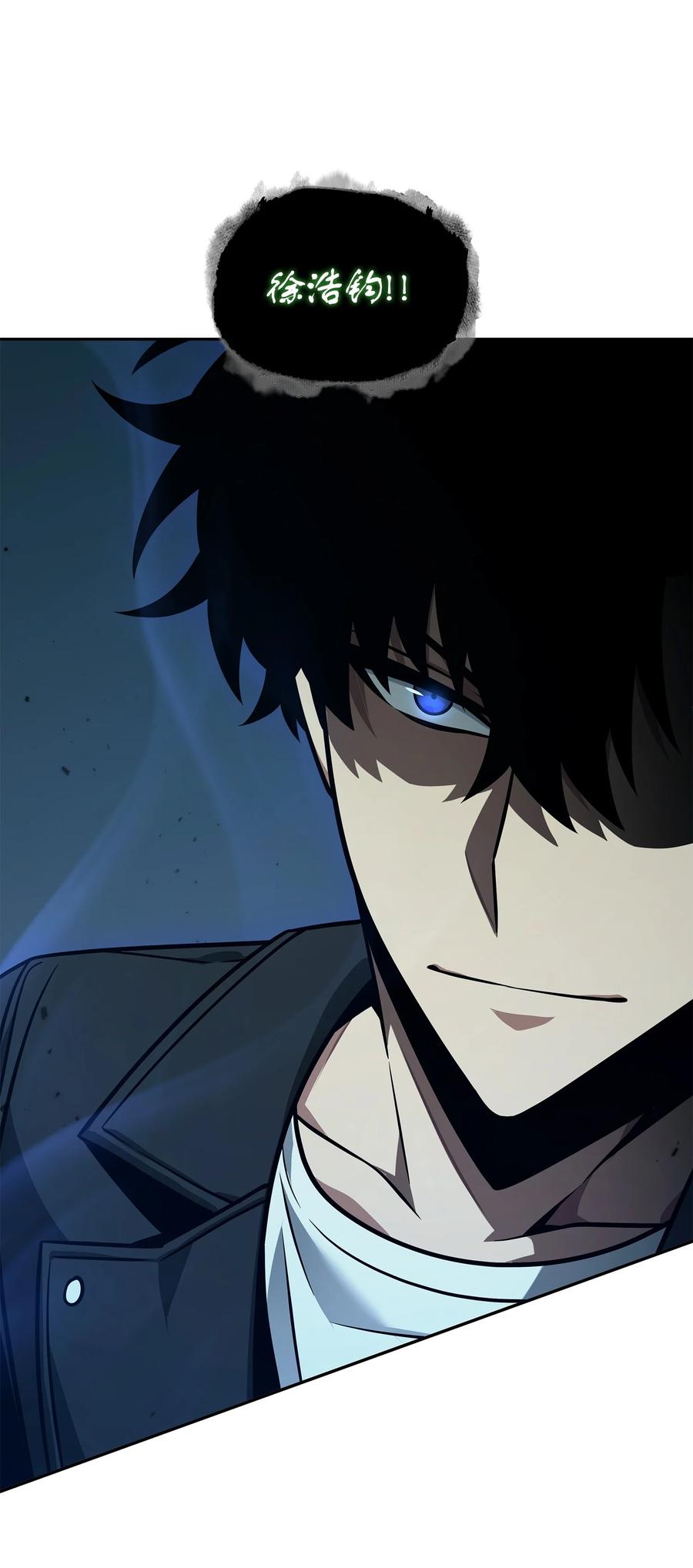 《我独自盗墓》344 蚩尤 第68页