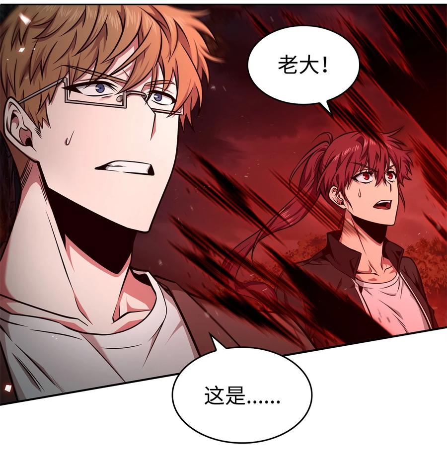 《我独自盗墓》345 恶鬼形态 第21页