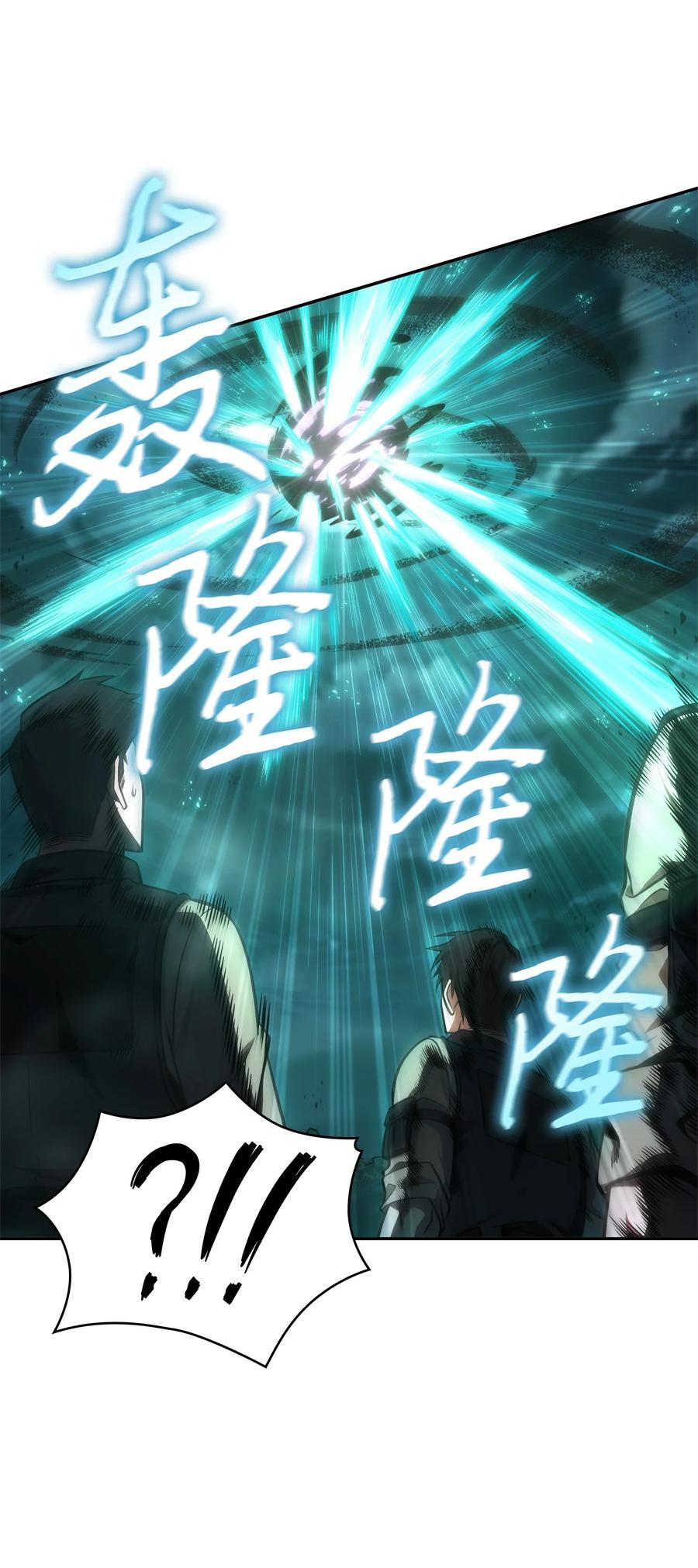 《我独自盗墓》345 恶鬼形态 第71页