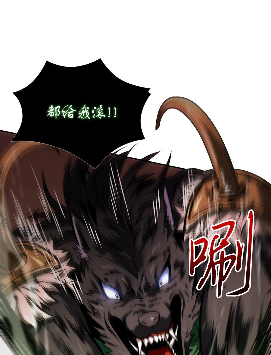《我独自盗墓》346 逃出生天 第19页