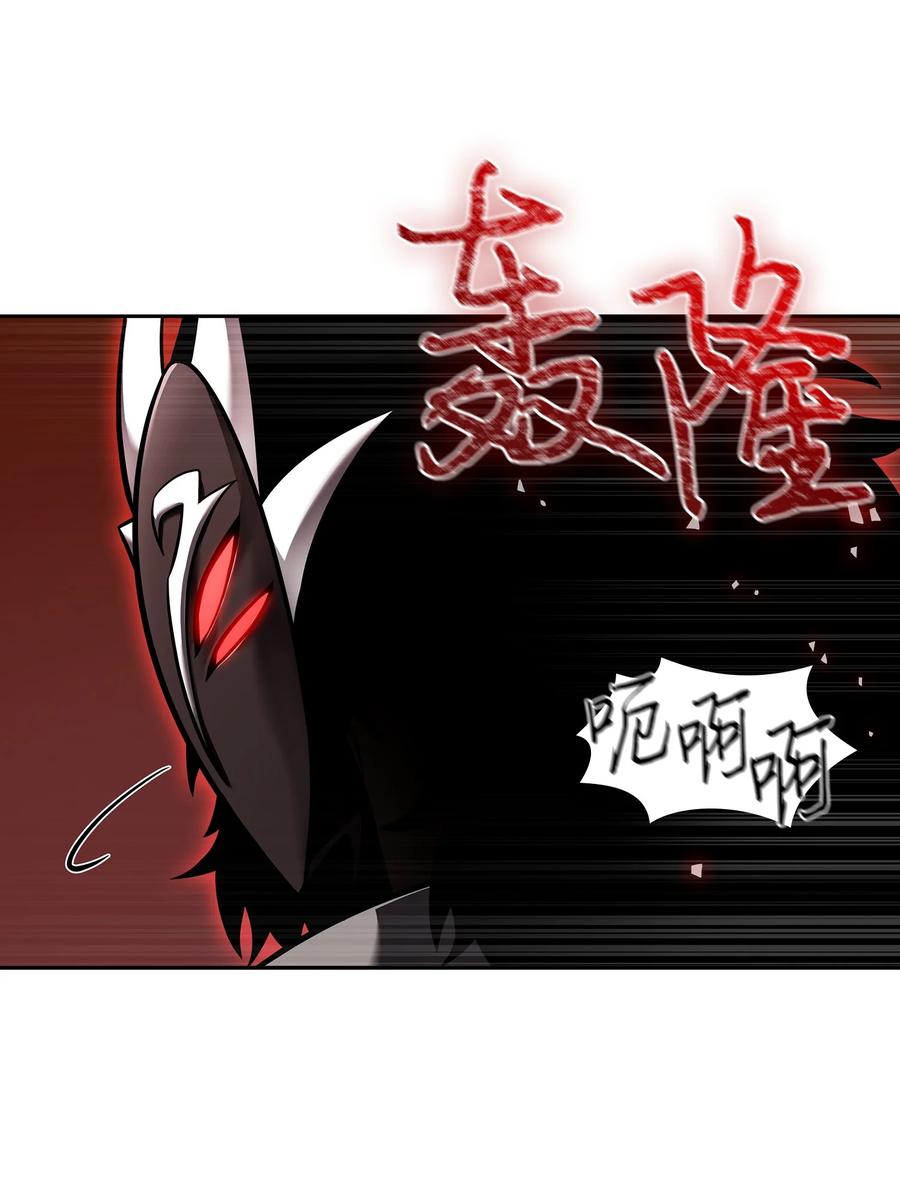 《我独自盗墓》346 逃出生天 第13页