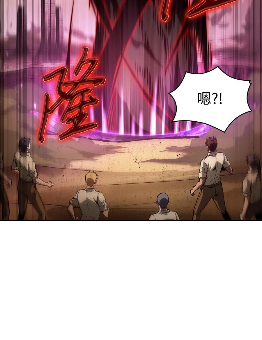 《我独自盗墓》346 逃出生天 第53页