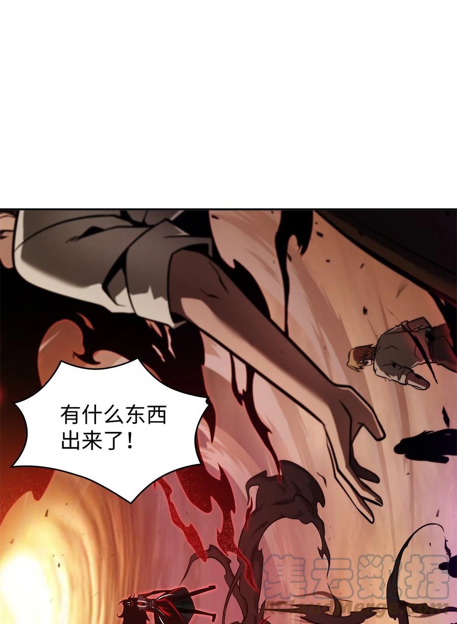 《我独自盗墓》346 逃出生天 第54页