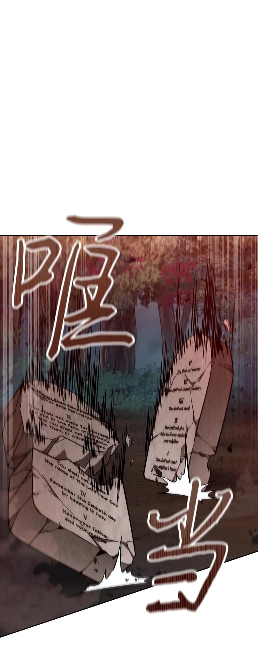 《我独自盗墓》346 逃出生天 第10页