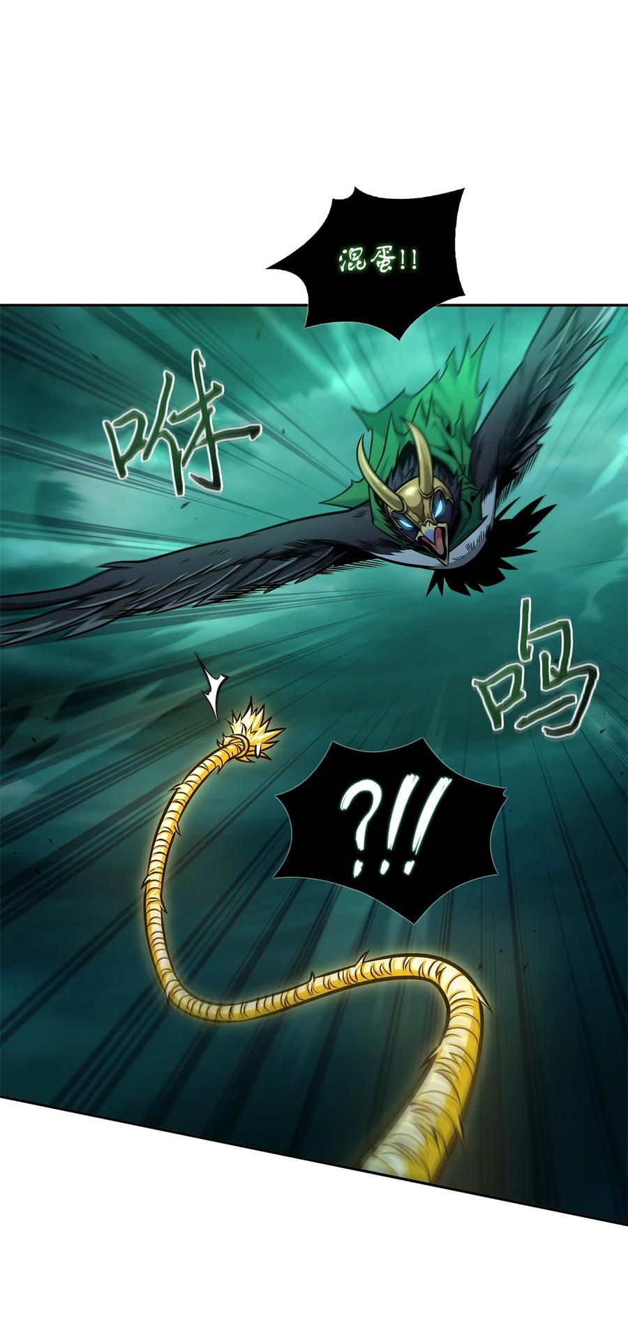 《我独自盗墓》347 被抛弃的孩子 第53页