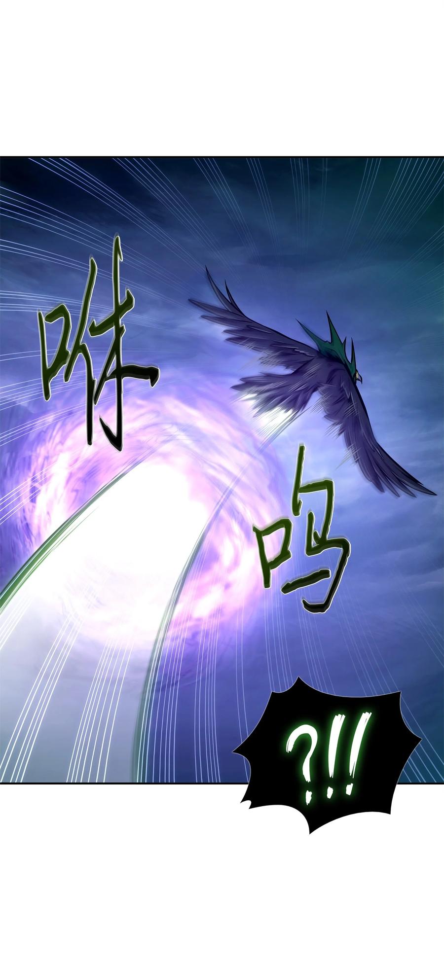 《我独自盗墓》347 被抛弃的孩子 第47页