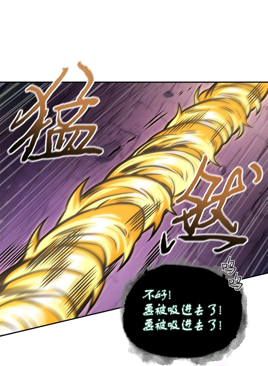 《我独自盗墓》347 被抛弃的孩子 第9页