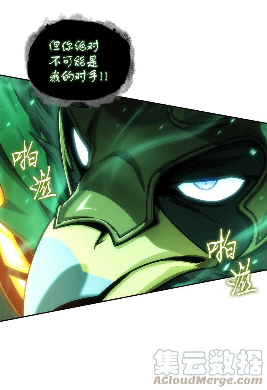 《我独自盗墓》347 被抛弃的孩子 第61页