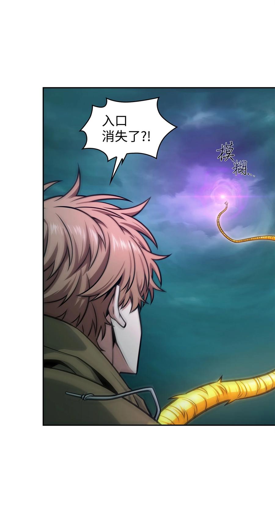 《我独自盗墓》347 被抛弃的孩子 第50页