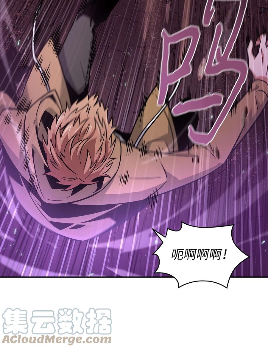 《我独自盗墓》347 被抛弃的孩子 第7页