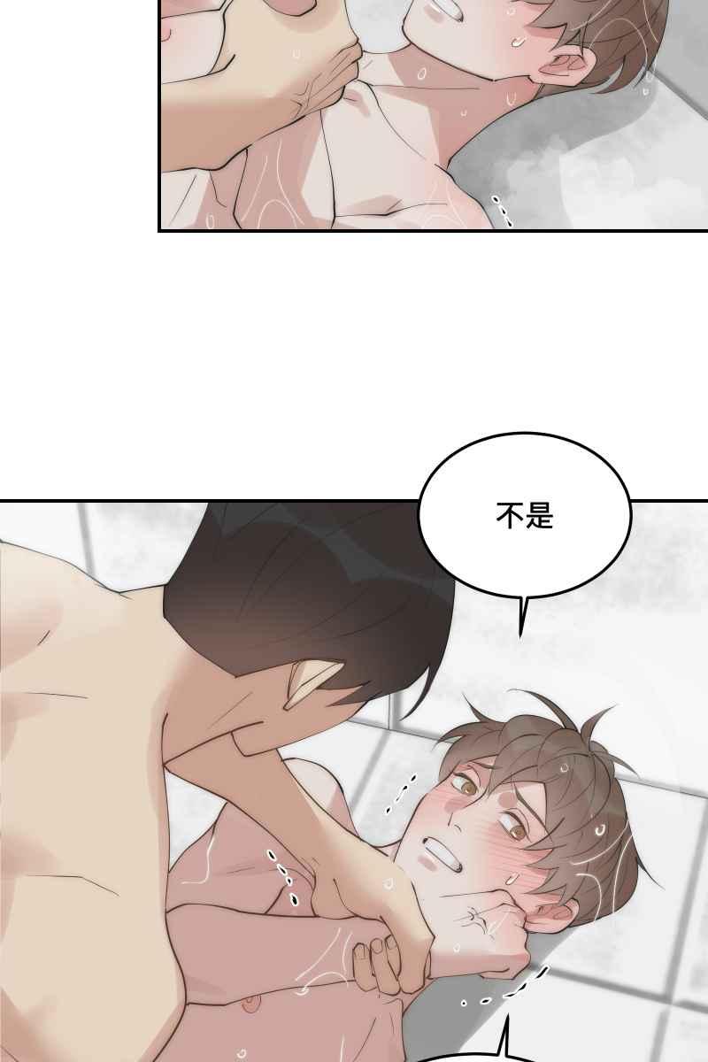 《我的室友帅哥学长》第34话 醋海翻波 第53页