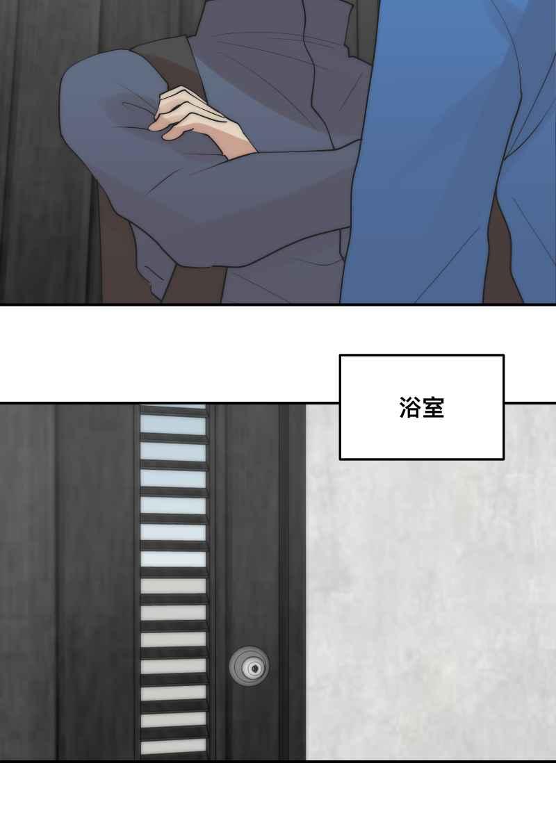 《我的室友帅哥学长》第34话 醋海翻波 第44页