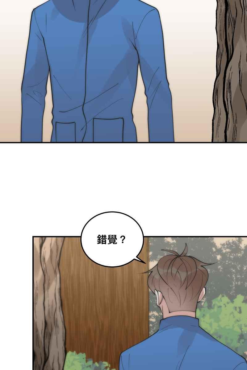 《我的室友帅哥学长》第34话 醋海翻波 第23页