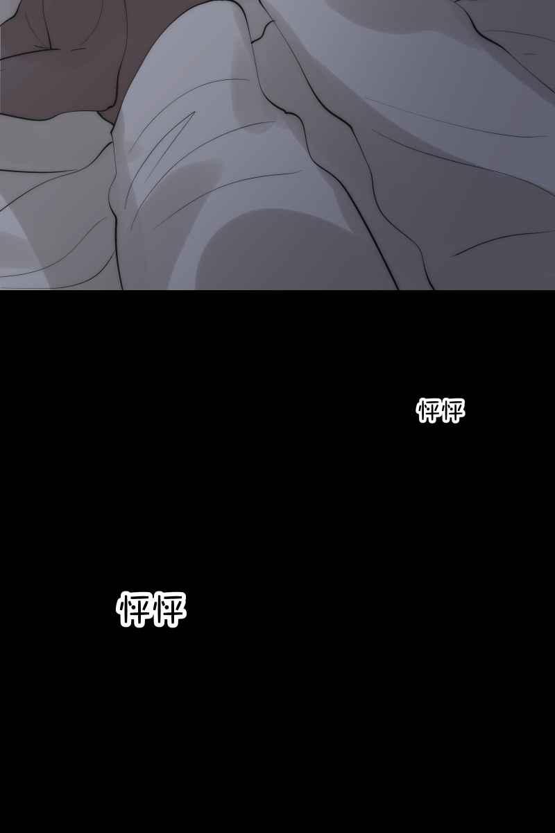 《我的室友帅哥学长》第34话 醋海翻波 第8页
