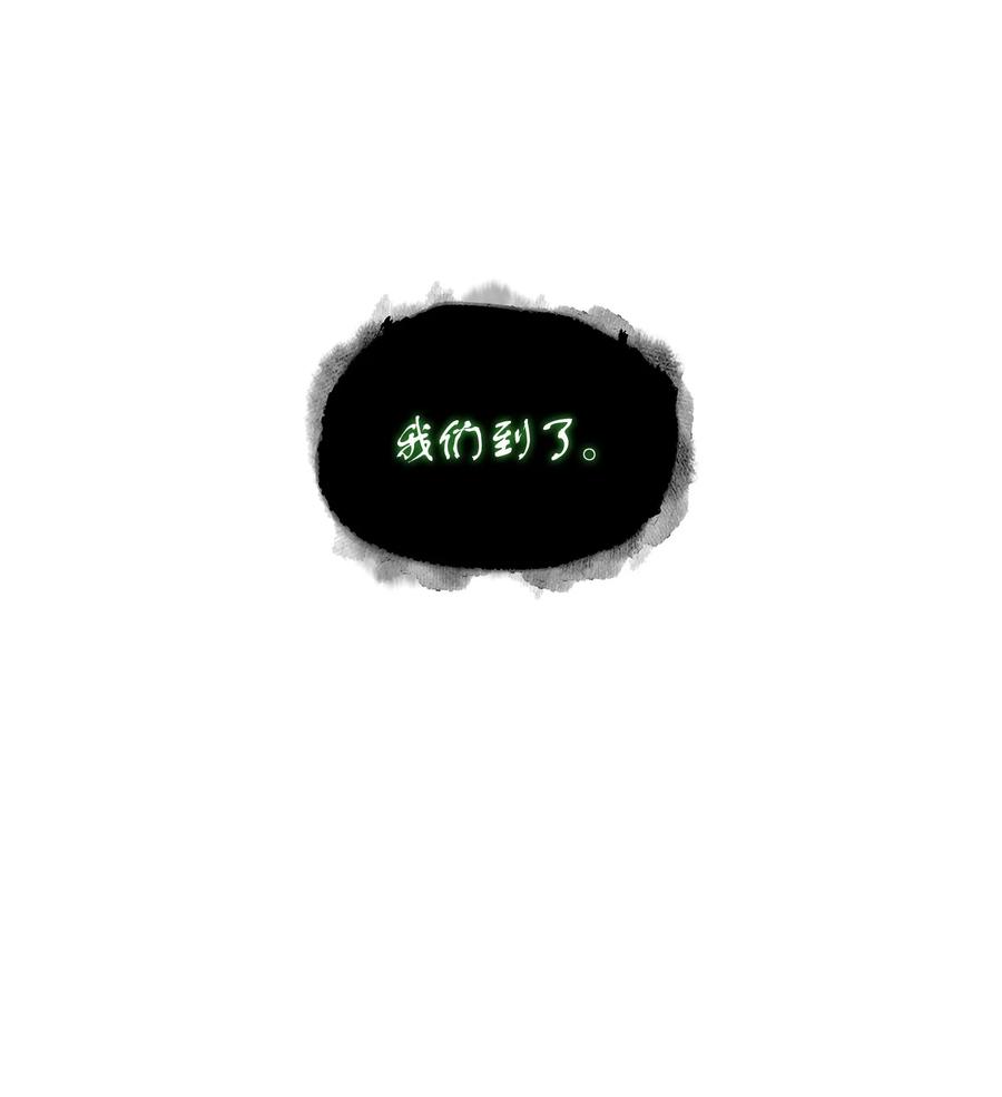 《我独自盗墓》349 尼娜 第2页