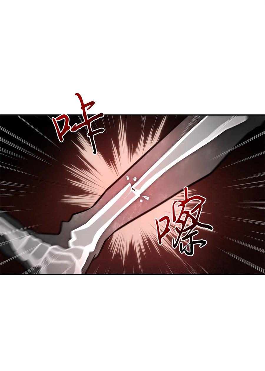 《我独自盗墓》349 尼娜 第50页