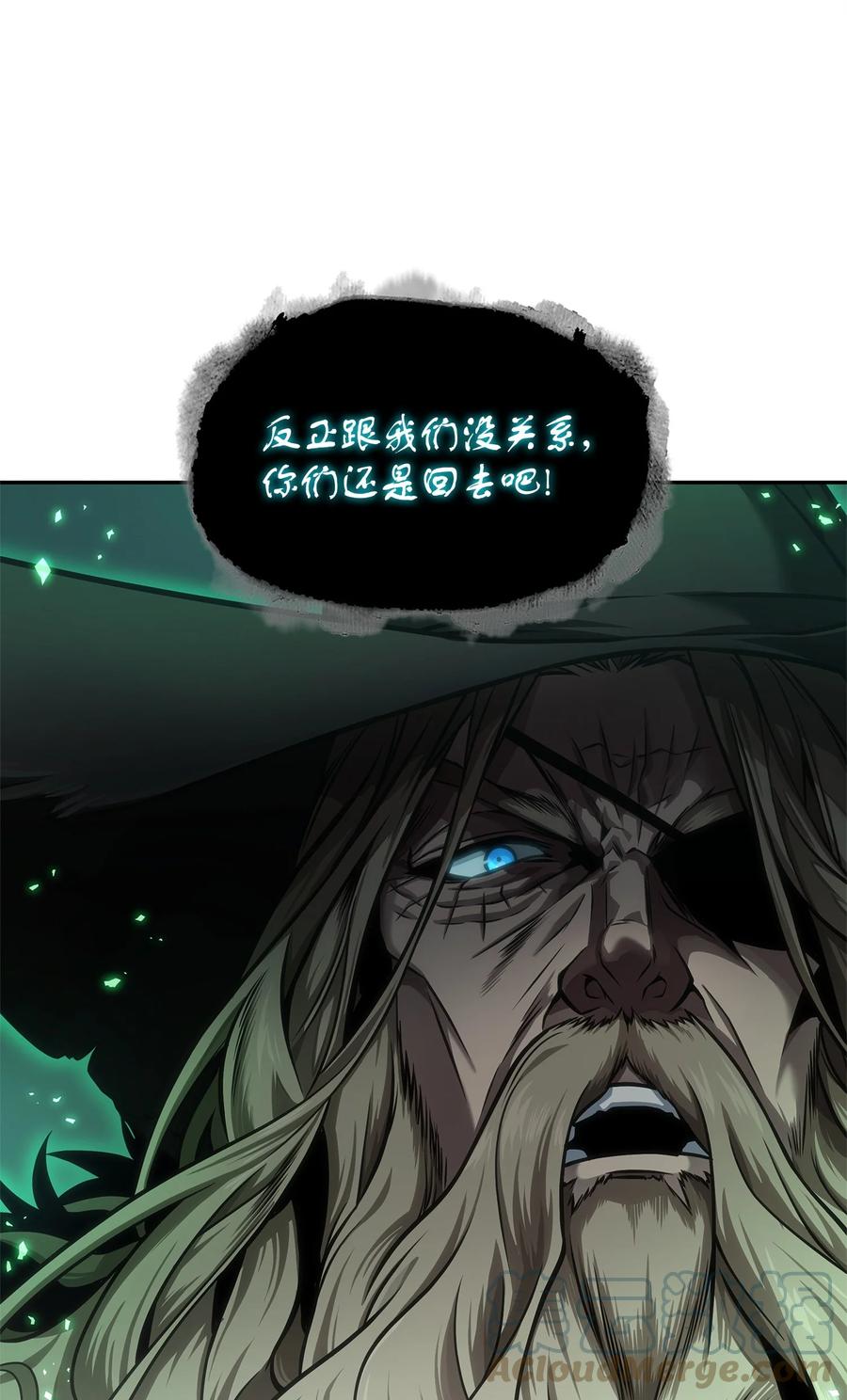 《我独自盗墓》349 尼娜 第25页