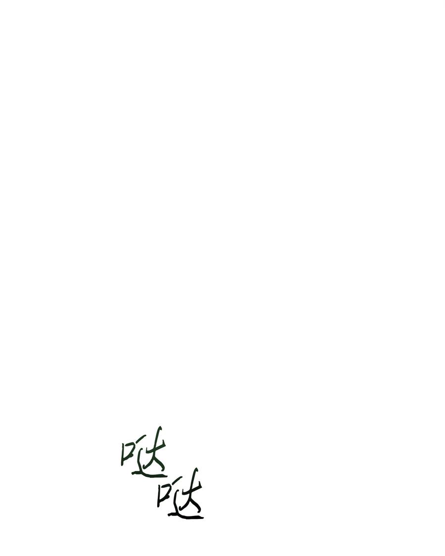 《我独自盗墓》349 尼娜 第27页
