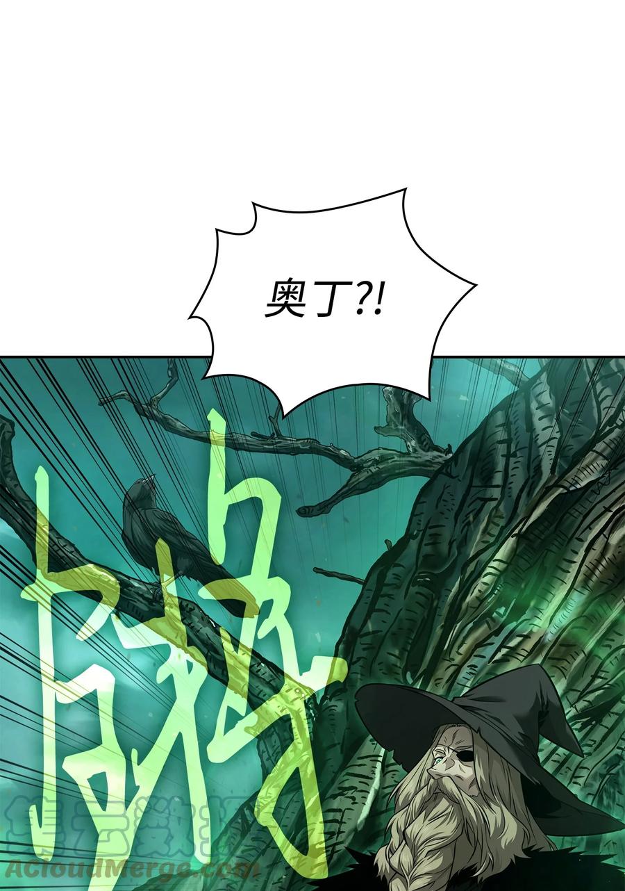 《我独自盗墓》349 尼娜 第7页