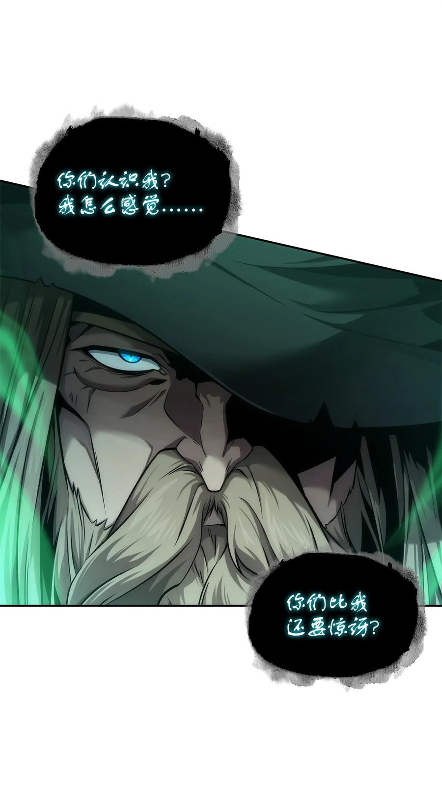 《我独自盗墓》349 尼娜 第9页