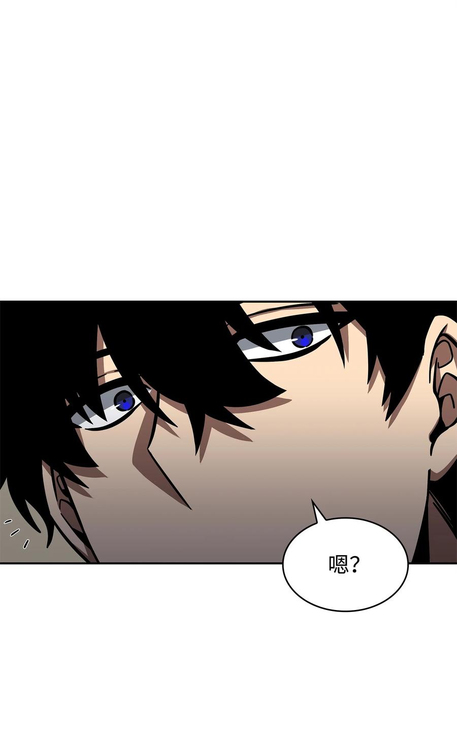 《我独自盗墓》350 得救的宇轩 第11页