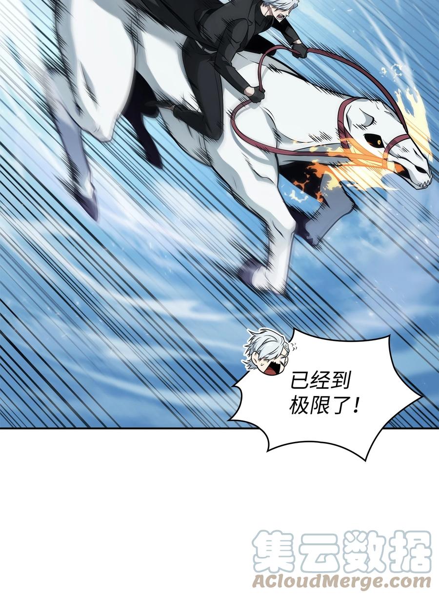 《我独自盗墓》351 斯雷普尼尔 第4页