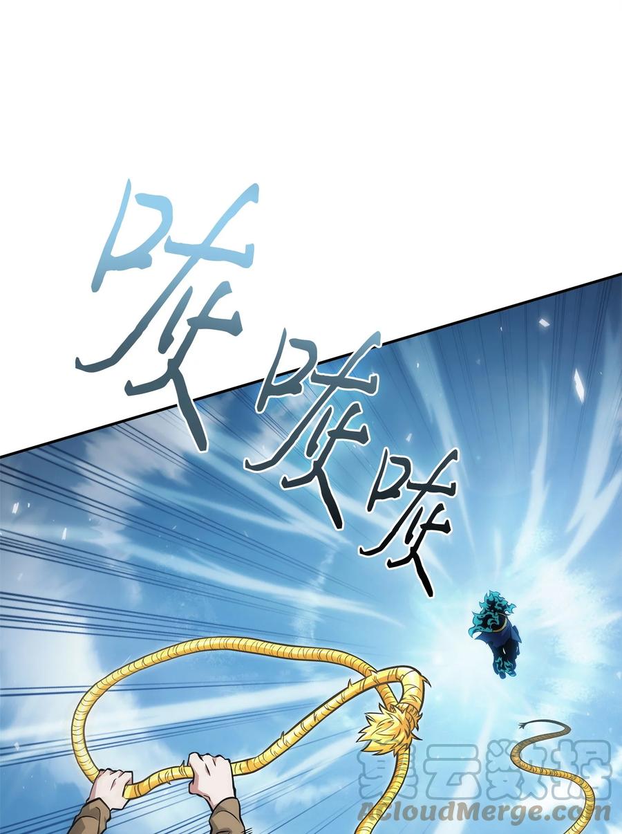 《我独自盗墓》351 斯雷普尼尔 第28页