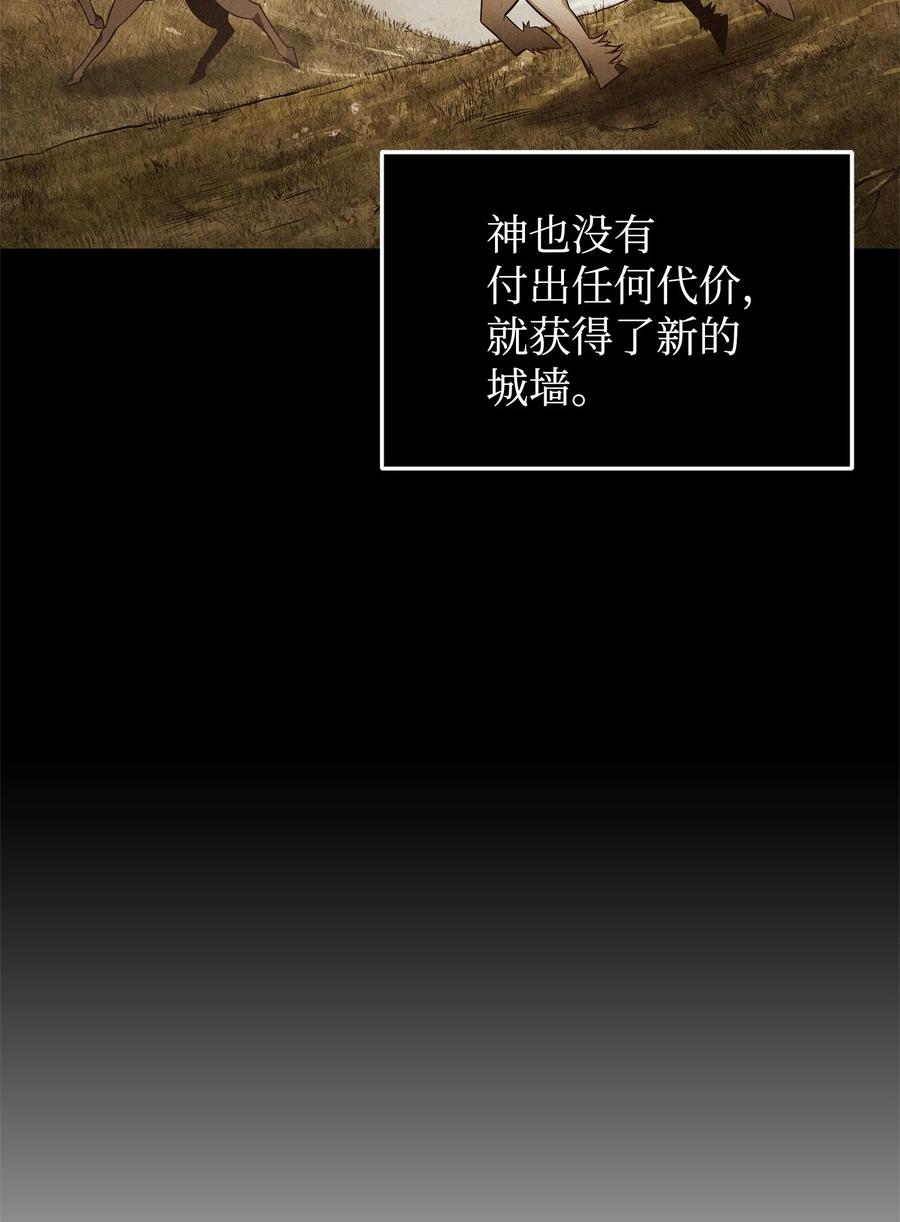 《我独自盗墓》351 斯雷普尼尔 第15页