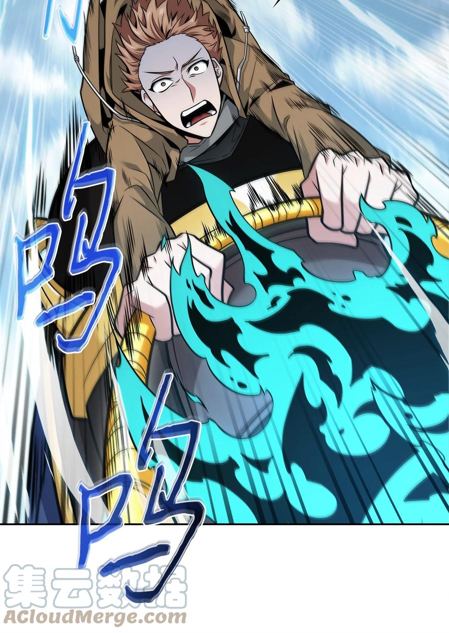 《我独自盗墓》351 斯雷普尼尔 第25页
