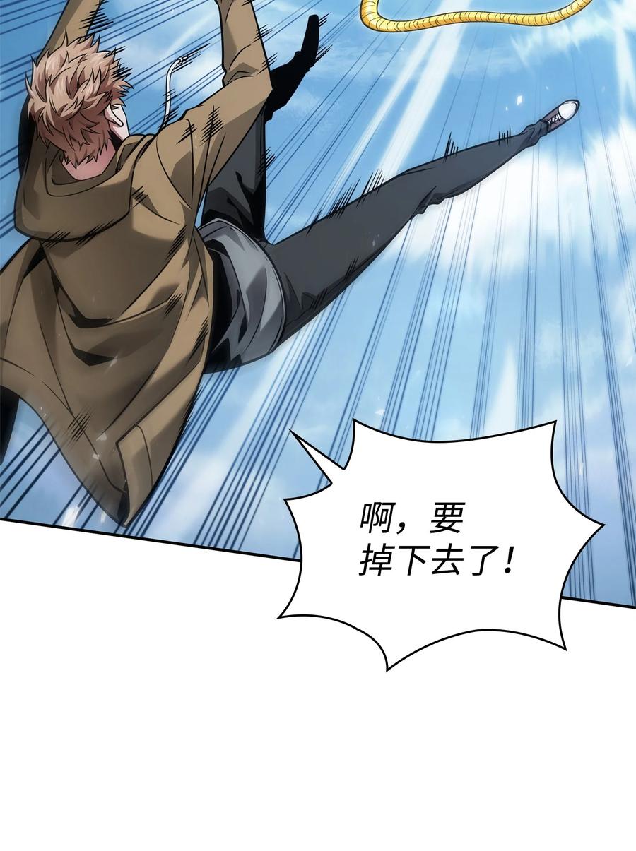 《我独自盗墓》351 斯雷普尼尔 第29页